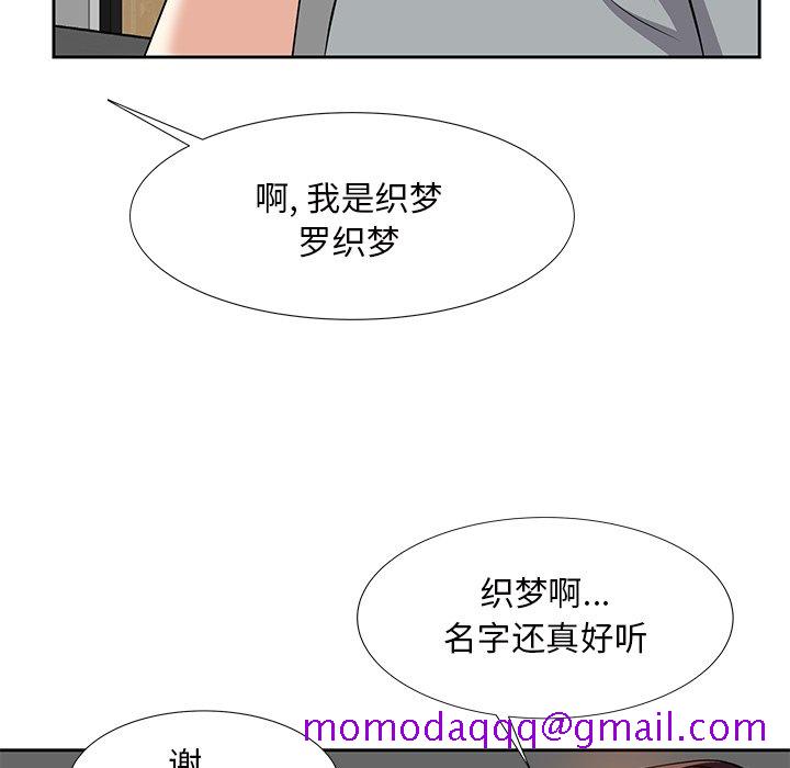 甜心干爹[h漫]韩漫全集-甜心干爹-第12章无删减无遮挡章节图片 