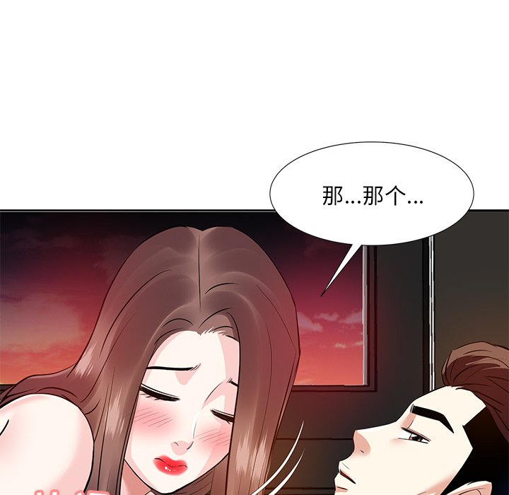 甜心干爹[h漫]韩漫全集-甜心干爹-第12章无删减无遮挡章节图片 