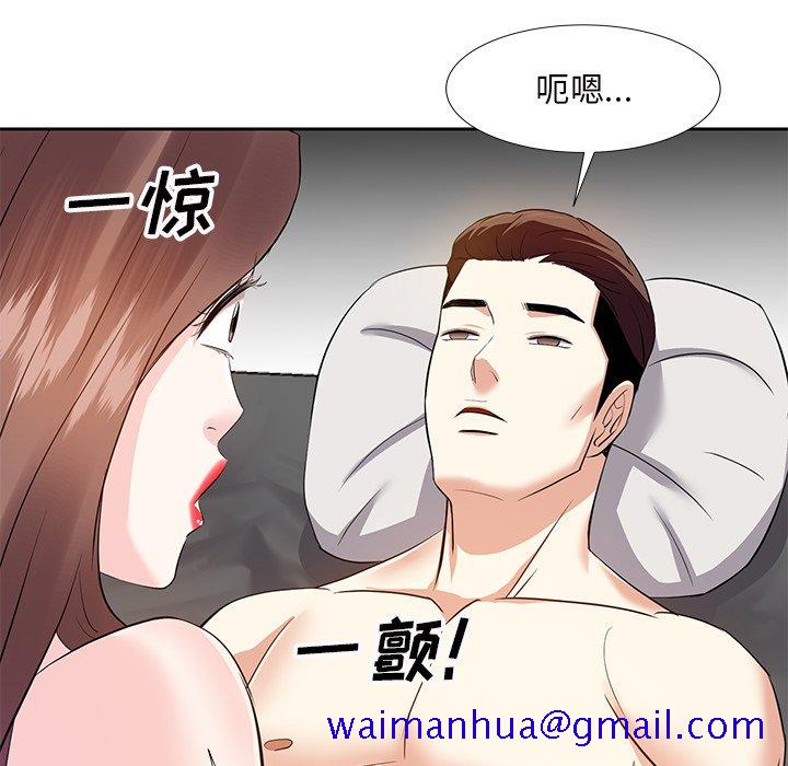 甜心干爹[h漫]韩漫全集-甜心干爹-第12章无删减无遮挡章节图片 