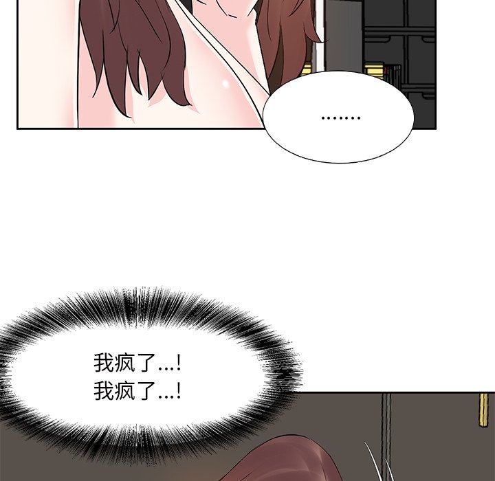 甜心干爹[h漫]韩漫全集-甜心干爹-第12章无删减无遮挡章节图片 