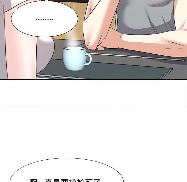 甜心干爹[h漫]韩漫全集-甜心干爹-第12章无删减无遮挡章节图片 
