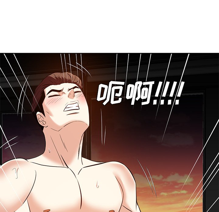 甜心干爹[h漫]韩漫全集-甜心干爹-第12章无删减无遮挡章节图片 