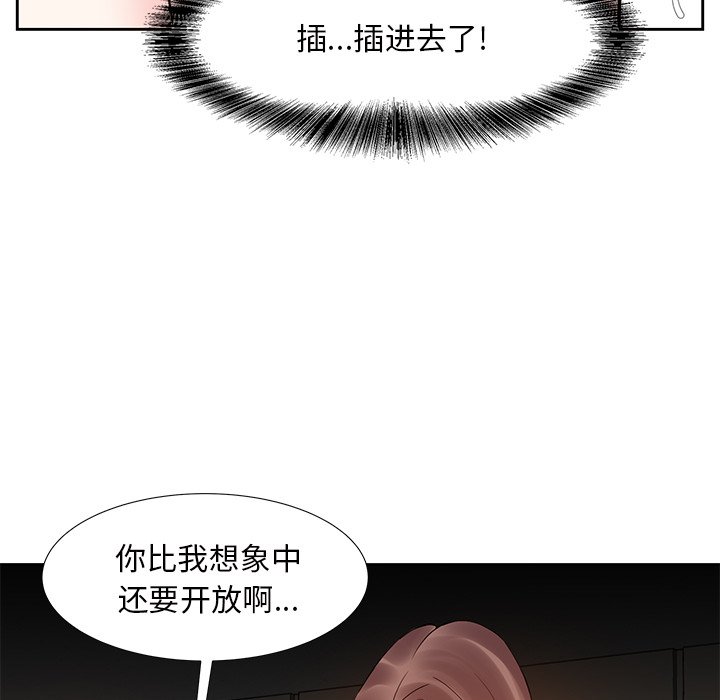 甜心干爹[h漫]韩漫全集-甜心干爹-第12章无删减无遮挡章节图片 
