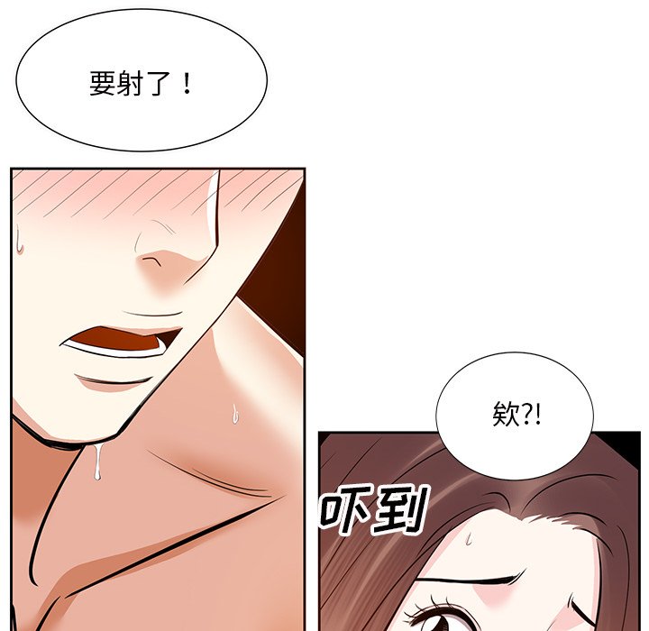 甜心干爹[h漫]韩漫全集-甜心干爹-第12章无删减无遮挡章节图片 