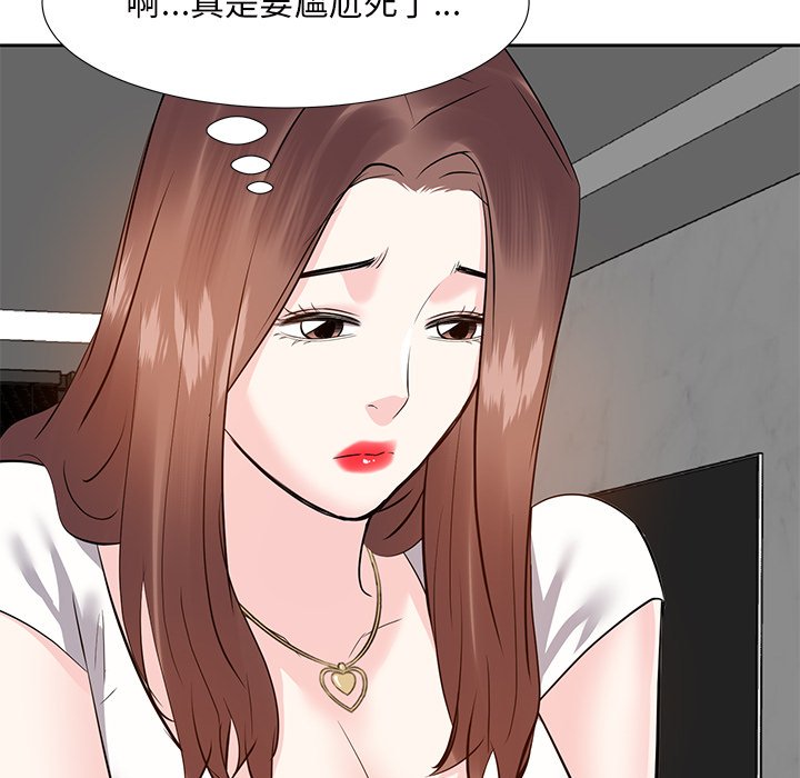 甜心干爹[h漫]韩漫全集-甜心干爹-第12章无删减无遮挡章节图片 