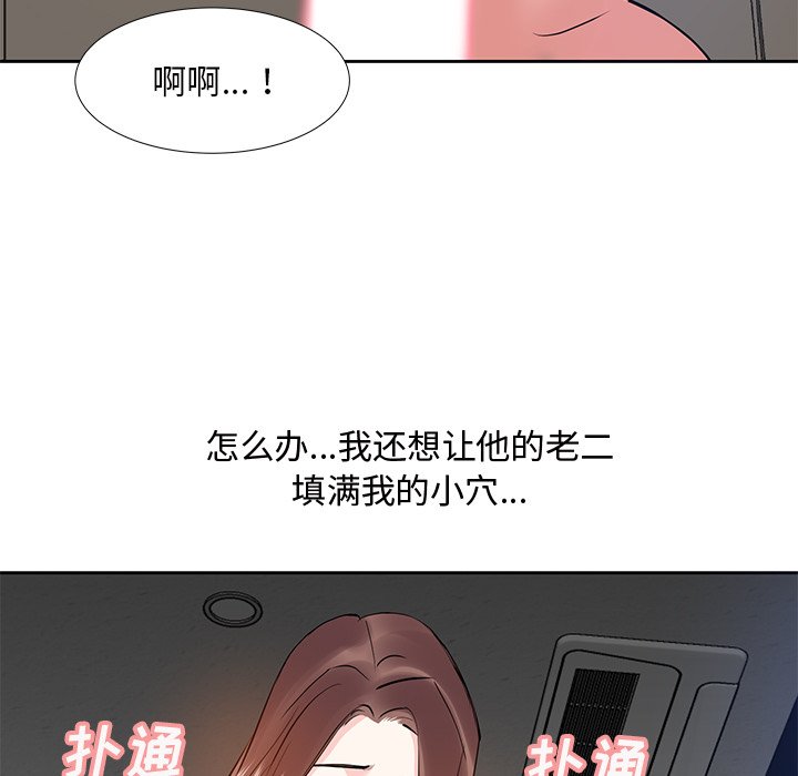 甜心干爹[h漫]韩漫全集-甜心干爹-第12章无删减无遮挡章节图片 
