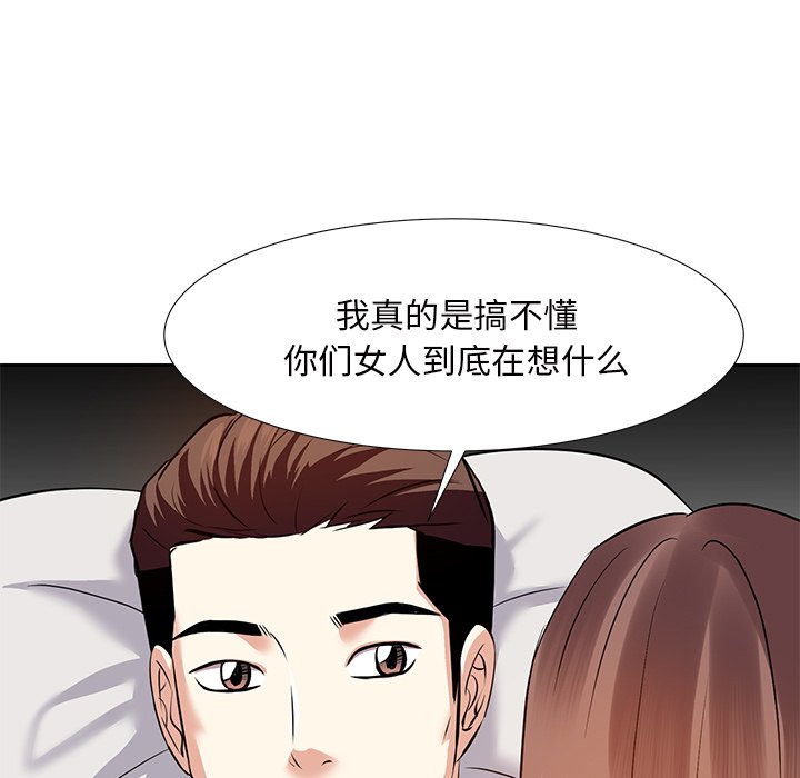 甜心干爹[h漫]韩漫全集-甜心干爹-第12章无删减无遮挡章节图片 