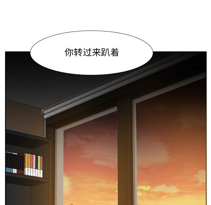 甜心干爹[h漫]韩漫全集-甜心干爹-第12章无删减无遮挡章节图片 