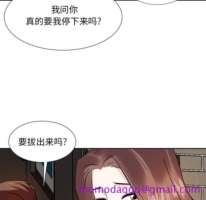 甜心干爹[h漫]韩漫全集-甜心干爹-第12章无删减无遮挡章节图片 