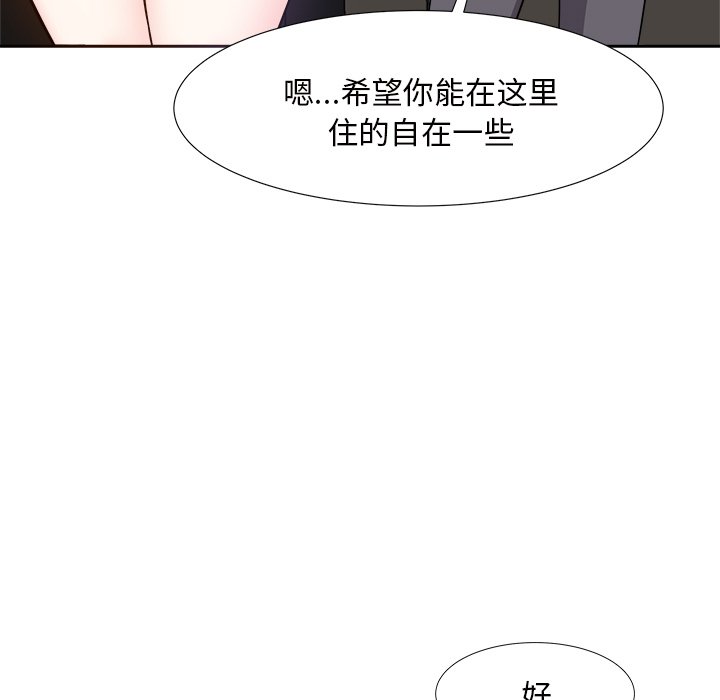 甜心干爹[h漫]韩漫全集-甜心干爹-第13章无删减无遮挡章节图片 