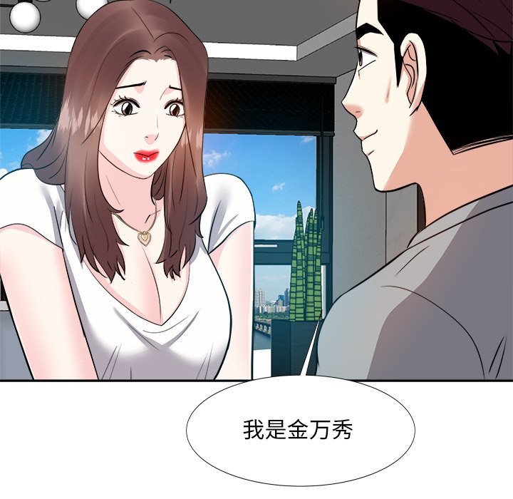 甜心干爹[h漫]韩漫全集-甜心干爹-第13章无删减无遮挡章节图片 