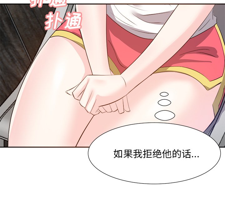 甜心干爹[h漫]韩漫全集-甜心干爹-第13章无删减无遮挡章节图片 