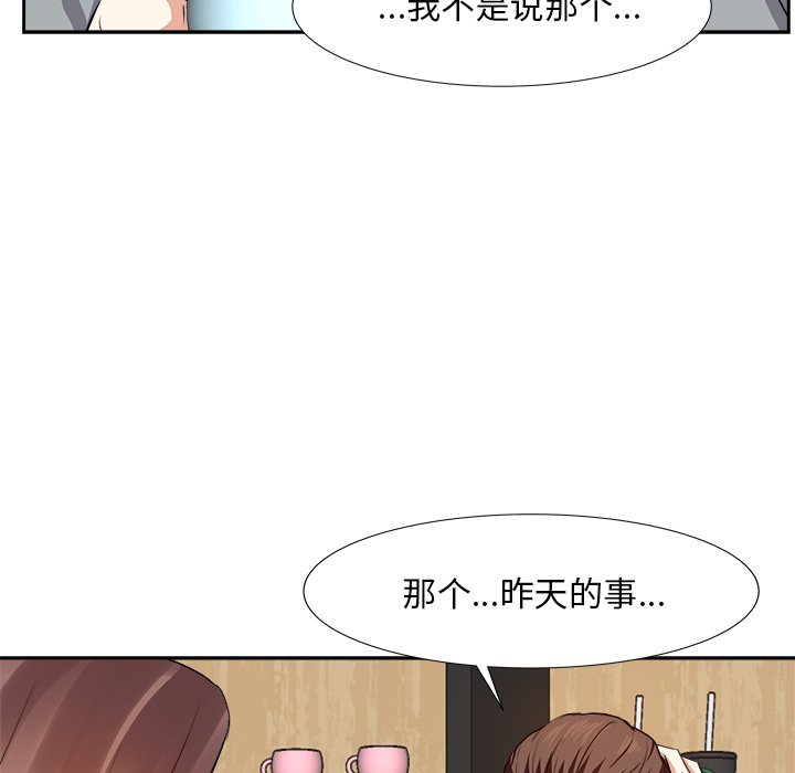 甜心干爹[h漫]韩漫全集-甜心干爹-第13章无删减无遮挡章节图片 