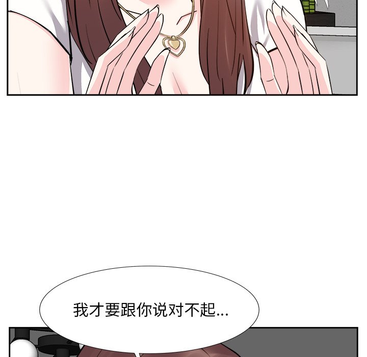 甜心干爹[h漫]韩漫全集-甜心干爹-第13章无删减无遮挡章节图片 