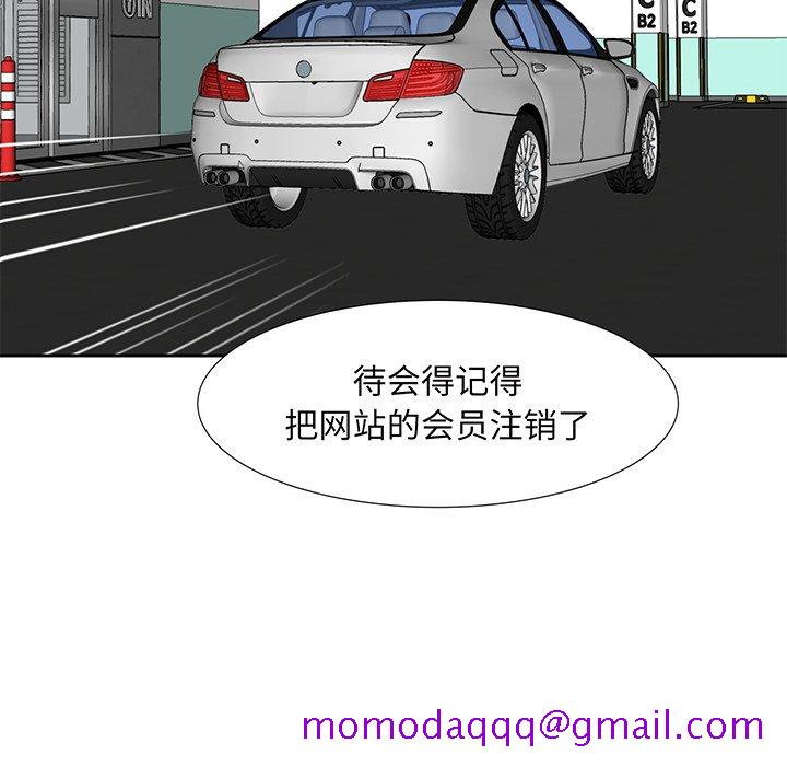 甜心干爹[h漫]韩漫全集-甜心干爹-第13章无删减无遮挡章节图片 
