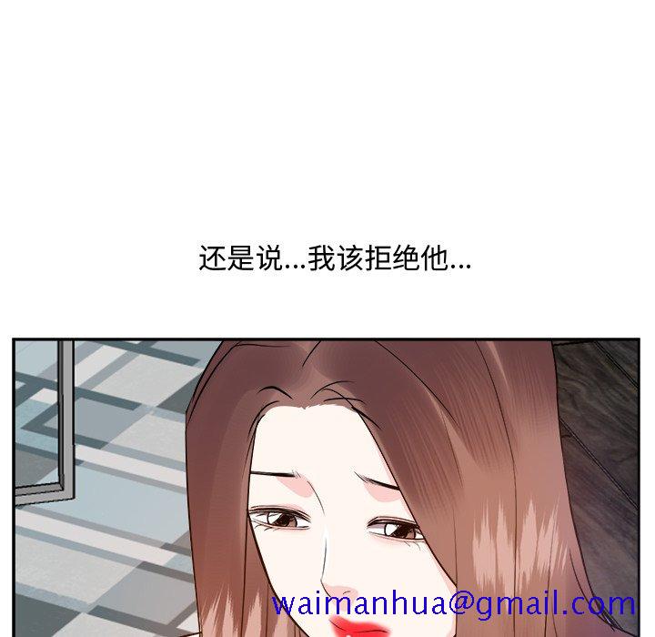 甜心干爹[h漫]韩漫全集-甜心干爹-第13章无删减无遮挡章节图片 