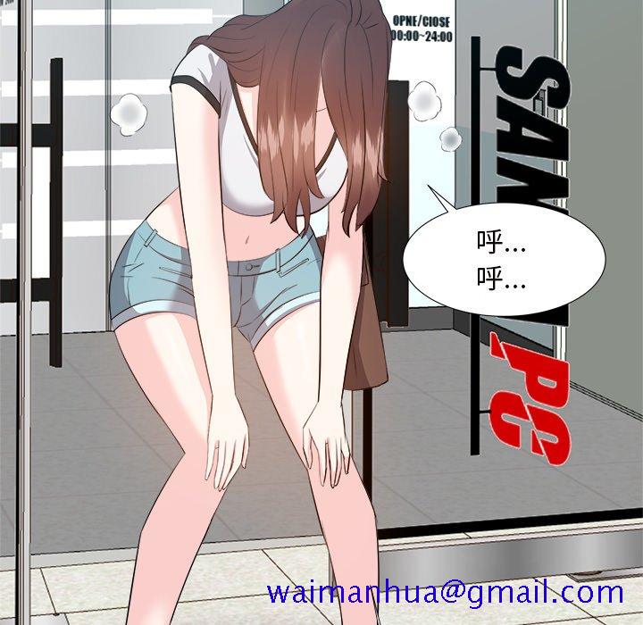 甜心干爹[h漫]韩漫全集-甜心干爹-第13章无删减无遮挡章节图片 