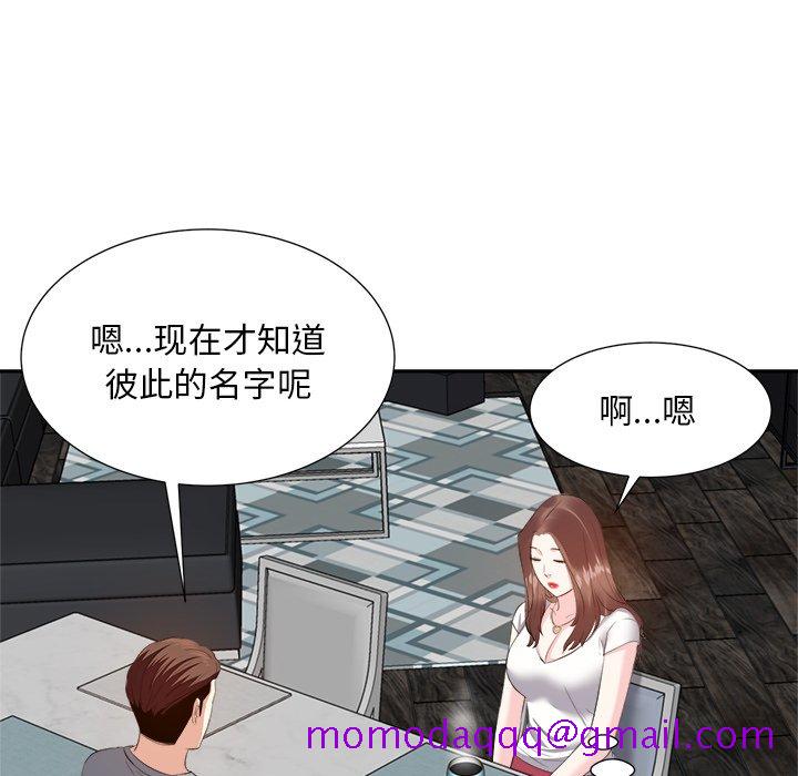 甜心干爹[h漫]韩漫全集-甜心干爹-第13章无删减无遮挡章节图片 