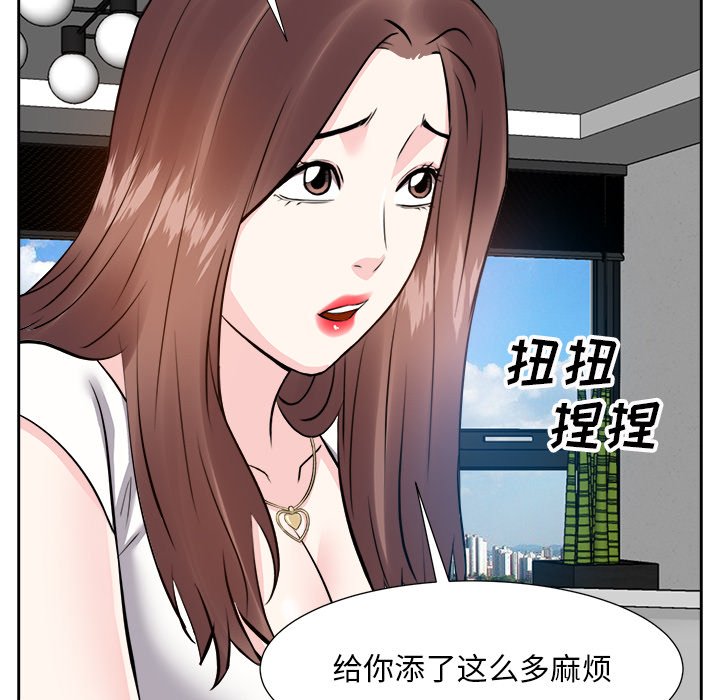 甜心干爹[h漫]韩漫全集-甜心干爹-第13章无删减无遮挡章节图片 