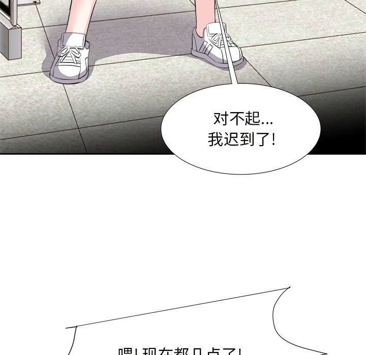 甜心干爹[h漫]韩漫全集-甜心干爹-第13章无删减无遮挡章节图片 