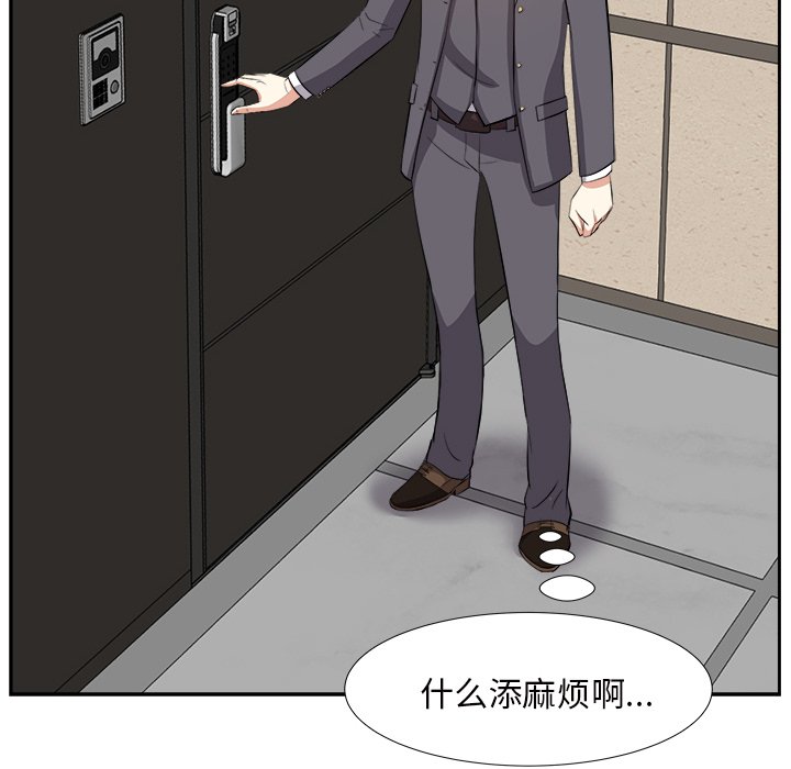 甜心干爹[h漫]韩漫全集-甜心干爹-第13章无删减无遮挡章节图片 