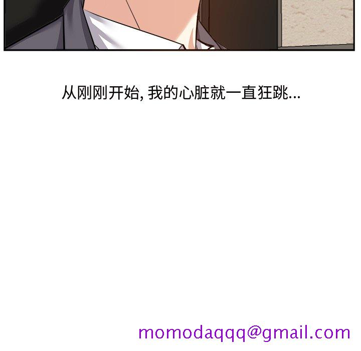 甜心干爹[h漫]韩漫全集-甜心干爹-第13章无删减无遮挡章节图片 