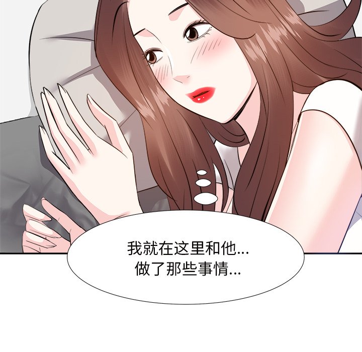 甜心干爹[h漫]韩漫全集-甜心干爹-第13章无删减无遮挡章节图片 