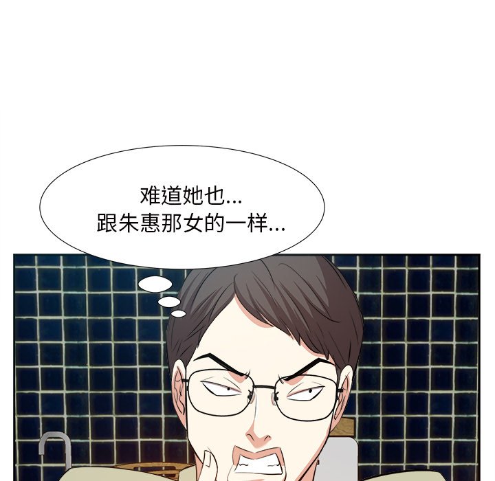 甜心干爹[h漫]韩漫全集-甜心干爹-第13章无删减无遮挡章节图片 