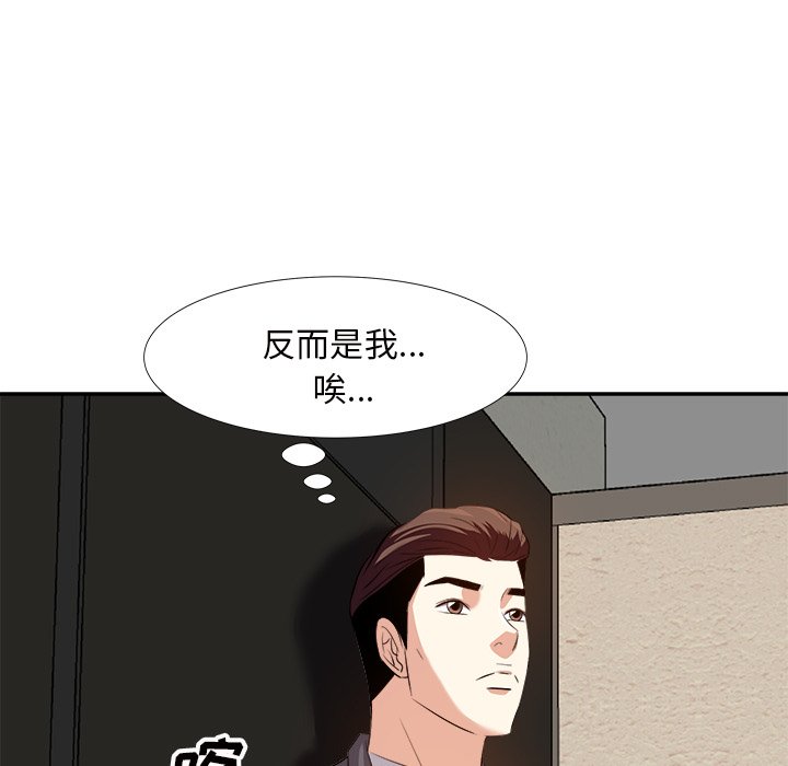 甜心干爹[h漫]韩漫全集-甜心干爹-第13章无删减无遮挡章节图片 