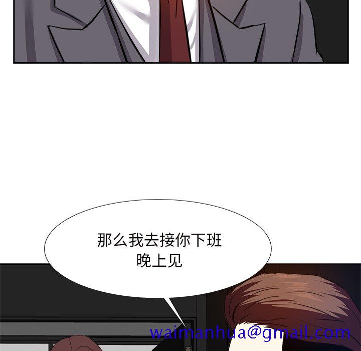 甜心干爹[h漫]韩漫全集-甜心干爹-第13章无删减无遮挡章节图片 