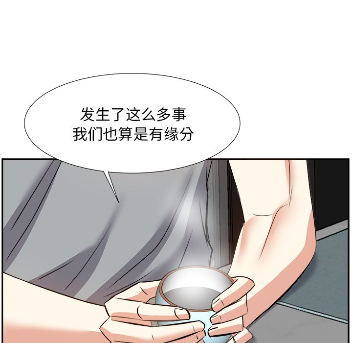 甜心干爹[h漫]韩漫全集-甜心干爹-第13章无删减无遮挡章节图片 