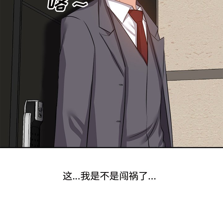 甜心干爹[h漫]韩漫全集-甜心干爹-第13章无删减无遮挡章节图片 