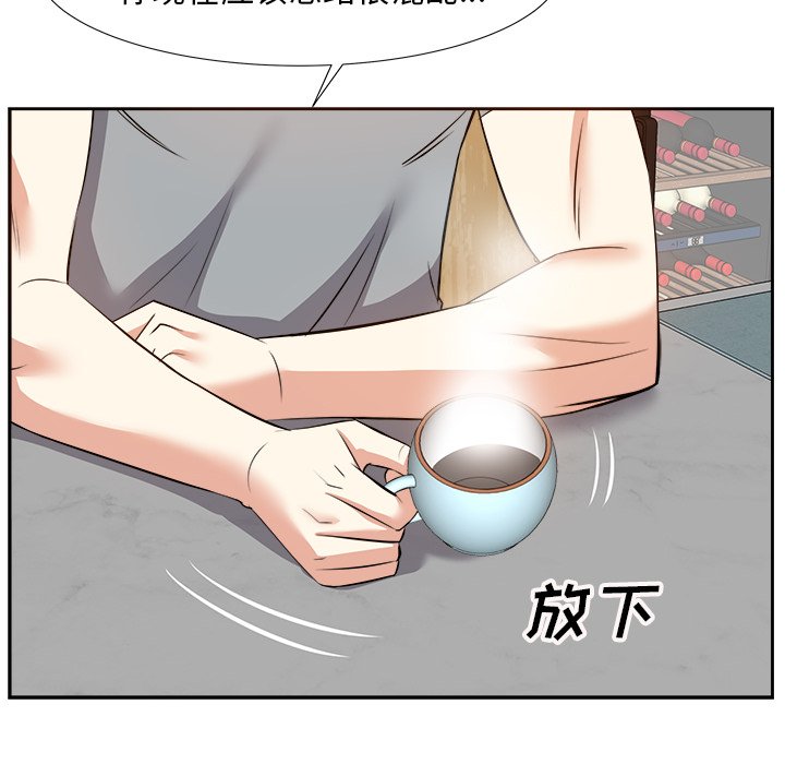 甜心干爹[h漫]韩漫全集-甜心干爹-第13章无删减无遮挡章节图片 