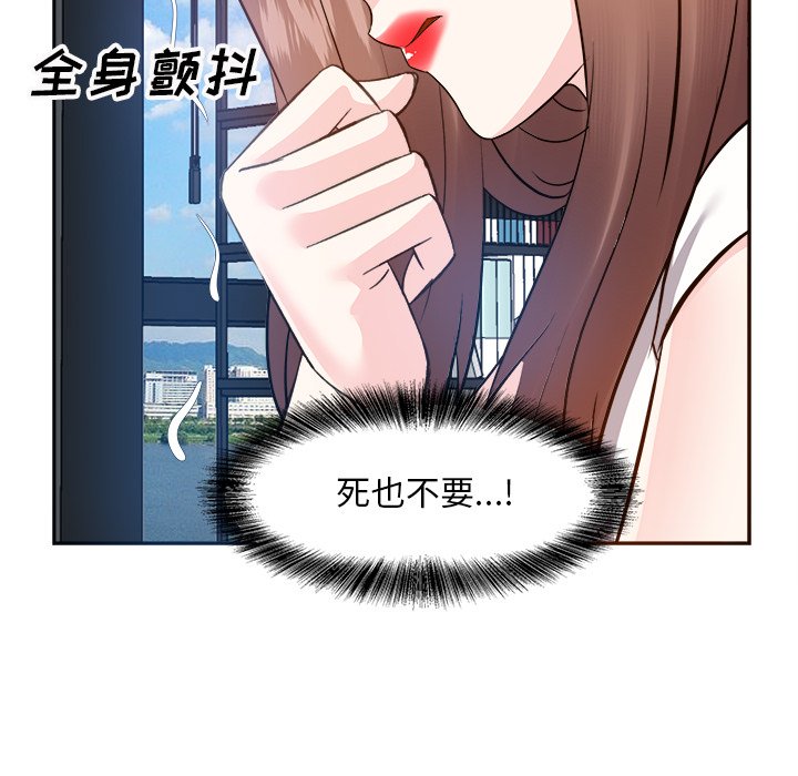 甜心干爹[h漫]韩漫全集-甜心干爹-第13章无删减无遮挡章节图片 