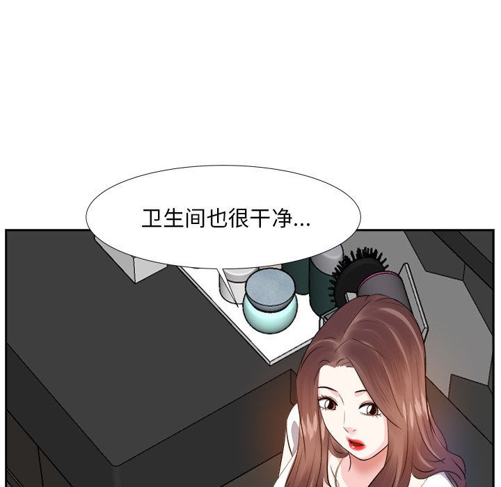 甜心干爹[h漫]韩漫全集-甜心干爹-第13章无删减无遮挡章节图片 