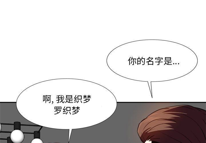 甜心干爹[h漫]韩漫全集-甜心干爹-第13章无删减无遮挡章节图片 