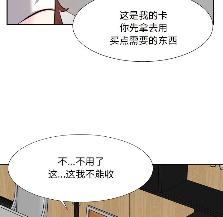 甜心干爹[h漫]韩漫全集-甜心干爹-第13章无删减无遮挡章节图片 