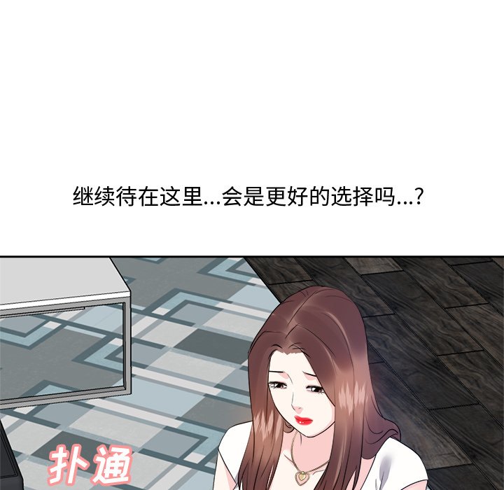 甜心干爹[h漫]韩漫全集-甜心干爹-第13章无删减无遮挡章节图片 