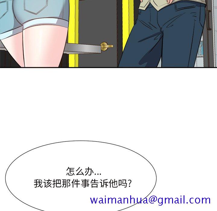 甜心干爹[h漫]韩漫全集-甜心干爹-第13章无删减无遮挡章节图片 