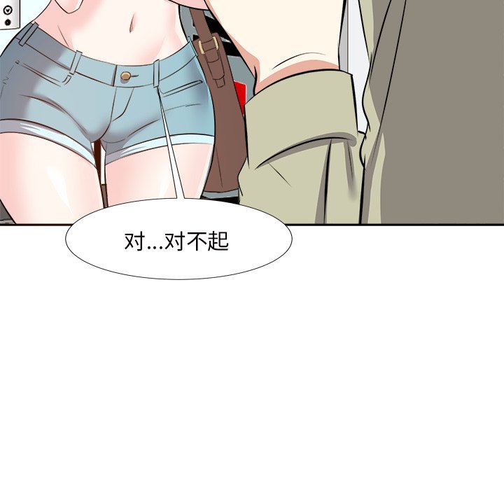 甜心干爹[h漫]韩漫全集-甜心干爹-第13章无删减无遮挡章节图片 