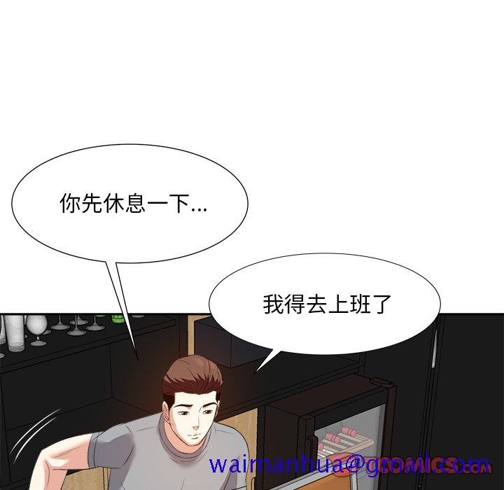 甜心干爹[h漫]韩漫全集-甜心干爹-第13章无删减无遮挡章节图片 