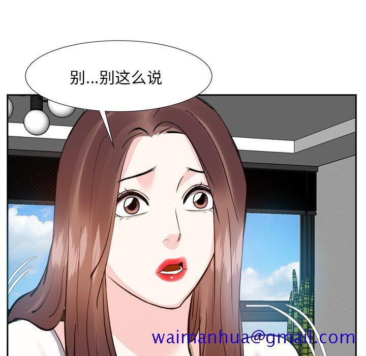 甜心干爹[h漫]韩漫全集-甜心干爹-第13章无删减无遮挡章节图片 