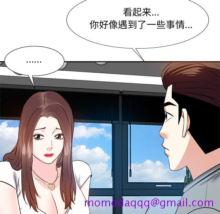 甜心干爹[h漫]韩漫全集-甜心干爹-第13章无删减无遮挡章节图片 