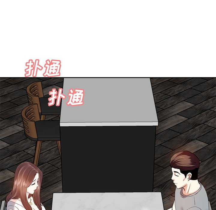甜心干爹[h漫]韩漫全集-甜心干爹-第13章无删减无遮挡章节图片 