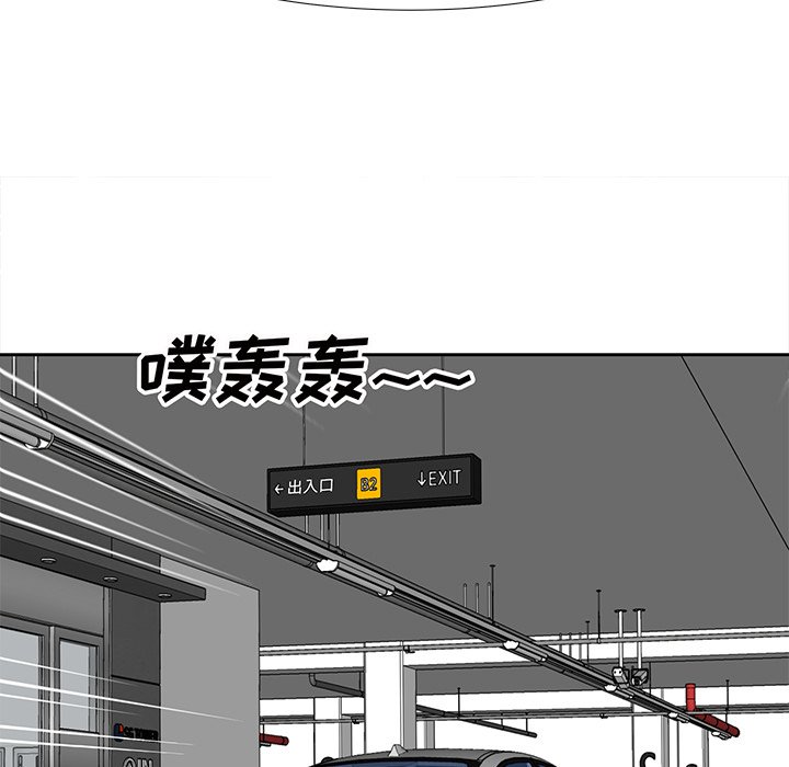 甜心干爹[h漫]韩漫全集-甜心干爹-第13章无删减无遮挡章节图片 