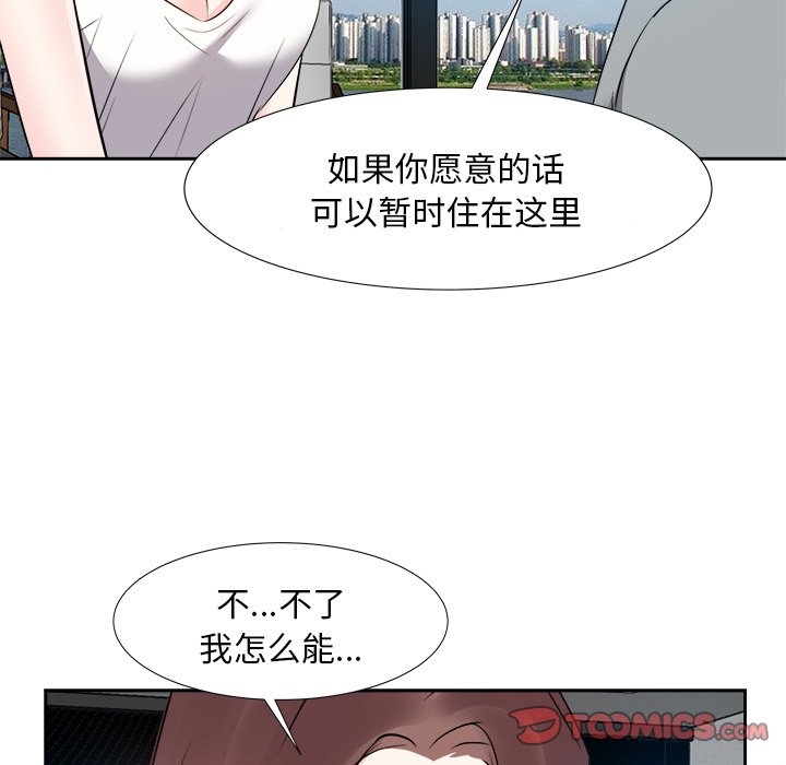 甜心干爹[h漫]韩漫全集-甜心干爹-第13章无删减无遮挡章节图片 
