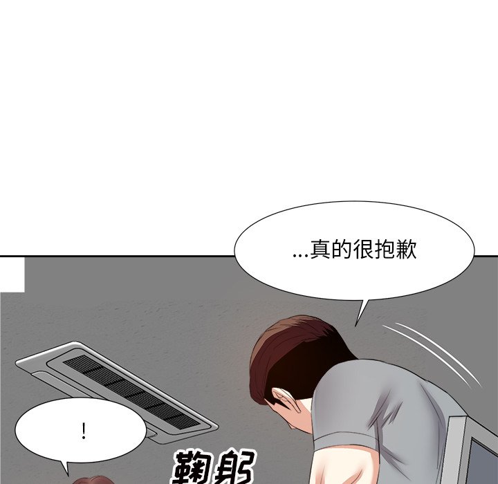 甜心干爹[h漫]韩漫全集-甜心干爹-第13章无删减无遮挡章节图片 