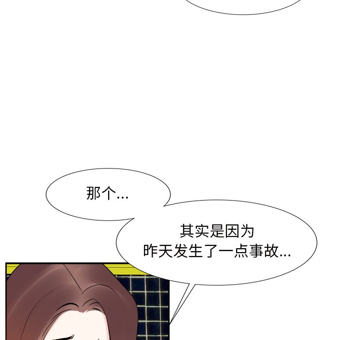 甜心干爹[h漫]韩漫全集-甜心干爹-第13章无删减无遮挡章节图片 