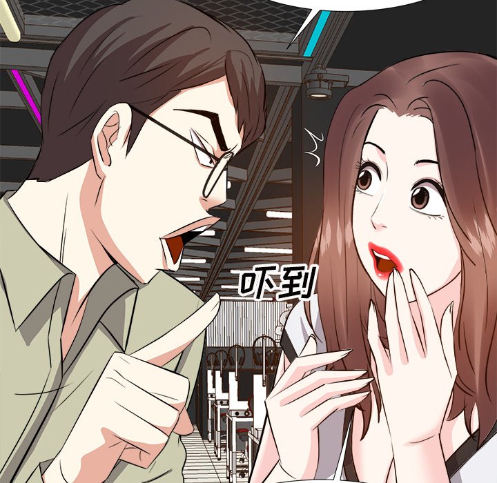 甜心干爹[h漫]韩漫全集-甜心干爹-第13章无删减无遮挡章节图片 
