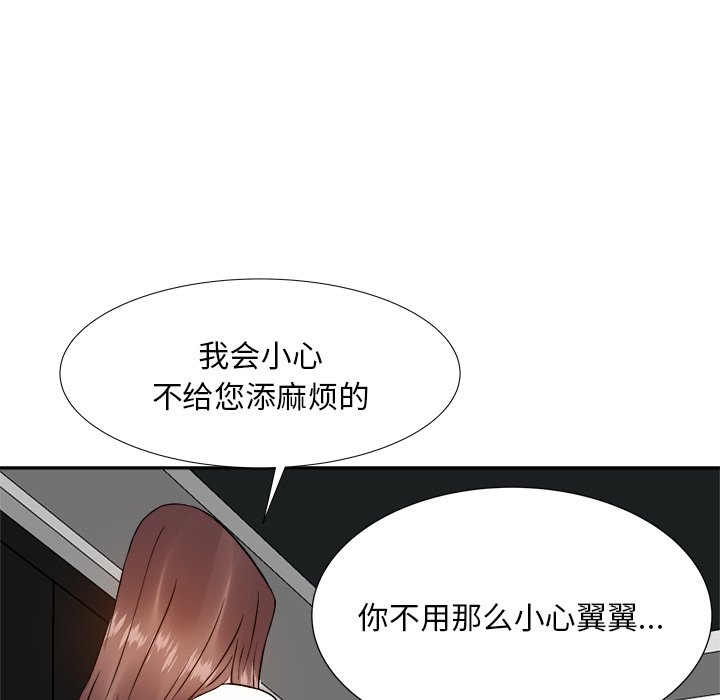甜心干爹[h漫]韩漫全集-甜心干爹-第13章无删减无遮挡章节图片 